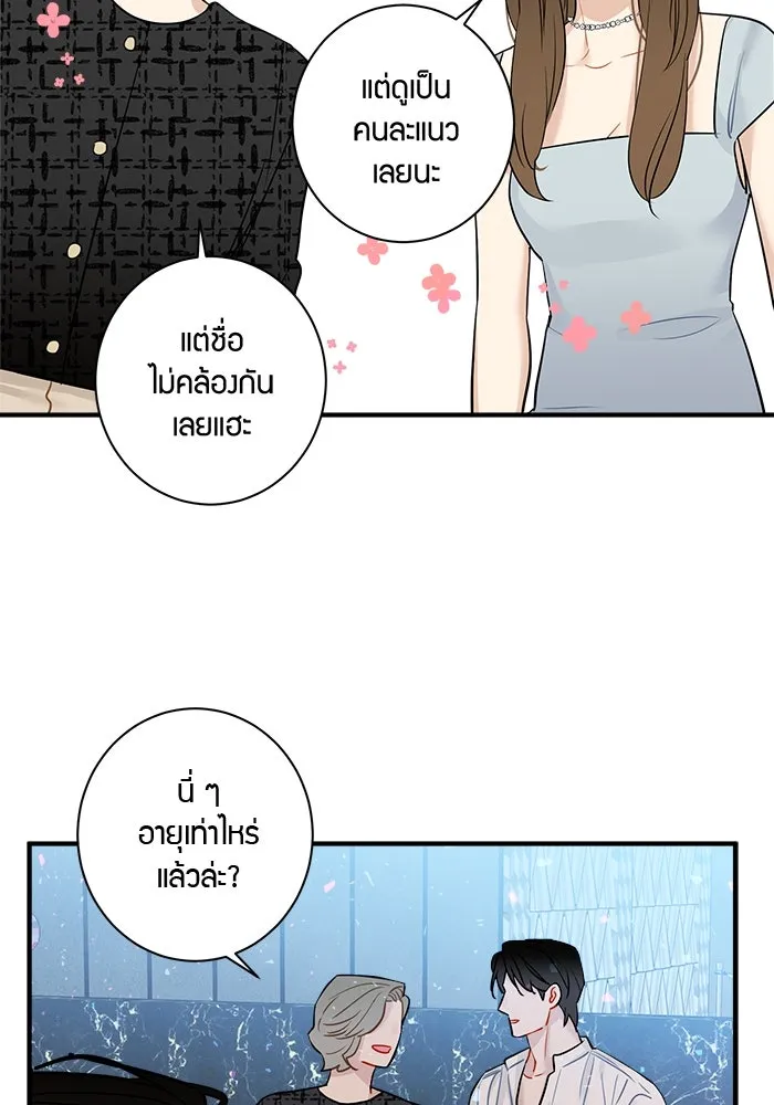 หน้า 28