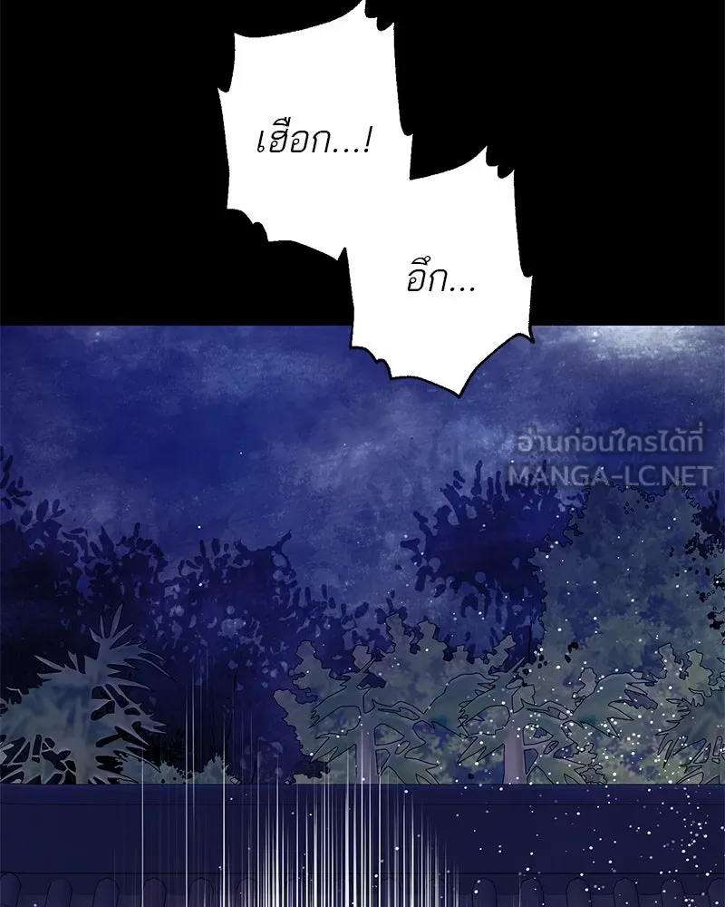 หน้า 114