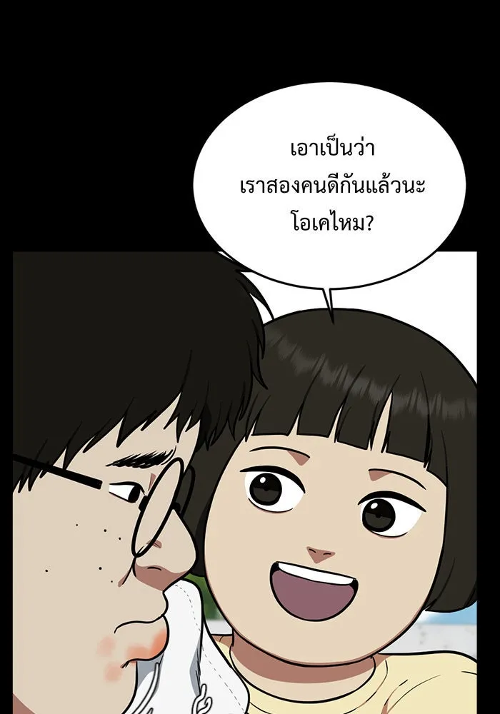 หน้า 139