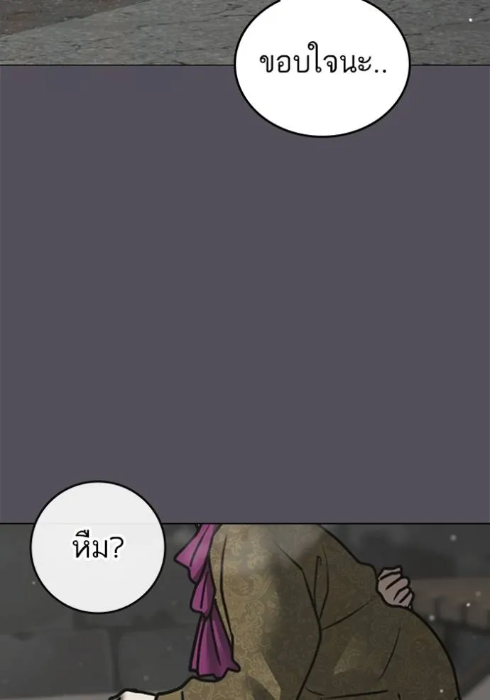 หน้า 106