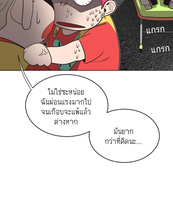 หน้า 76