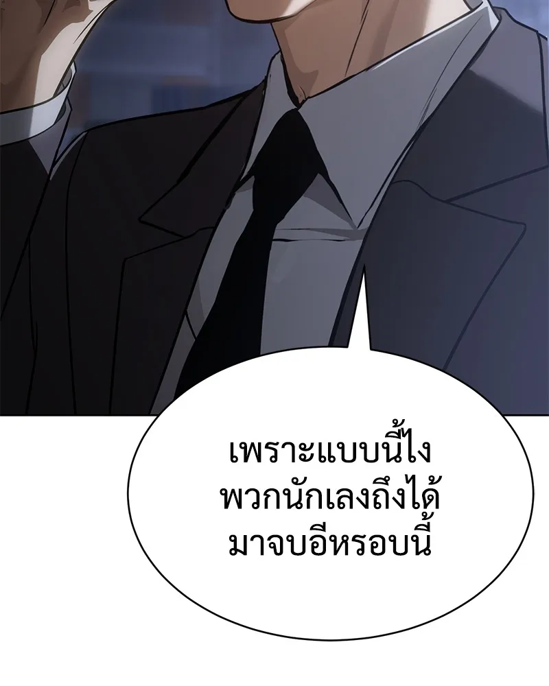 หน้า 140