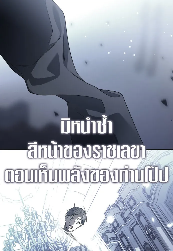 หน้า 121