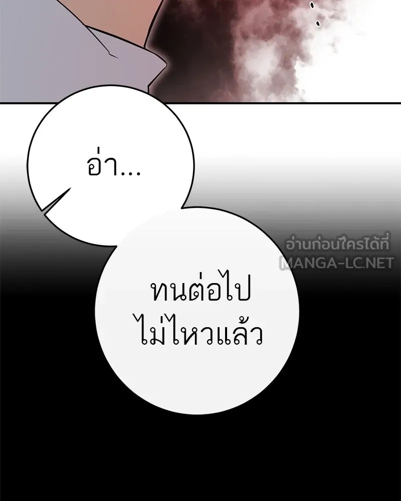 หน้า 111