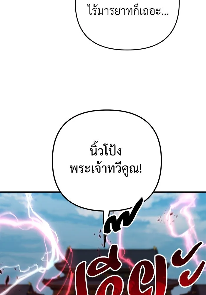 หน้า 115