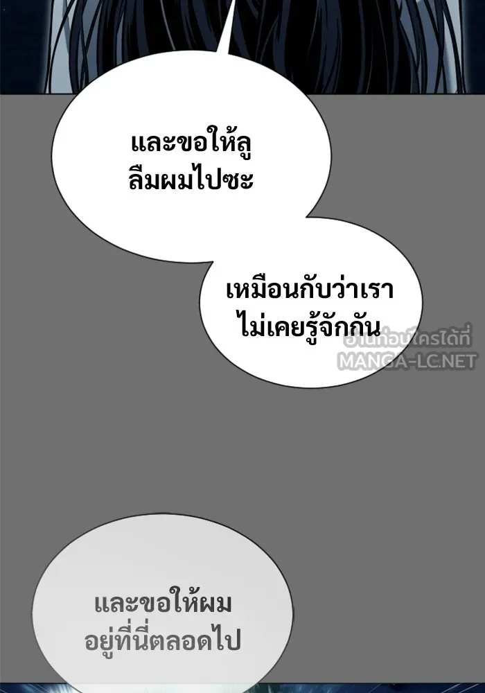 หน้า 204