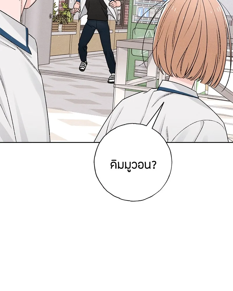 หน้า 94