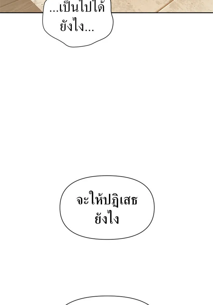 หน้า 103