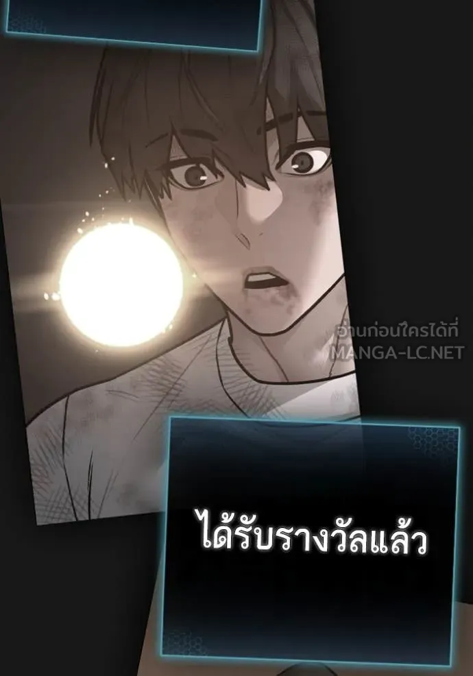 หน้า 189
