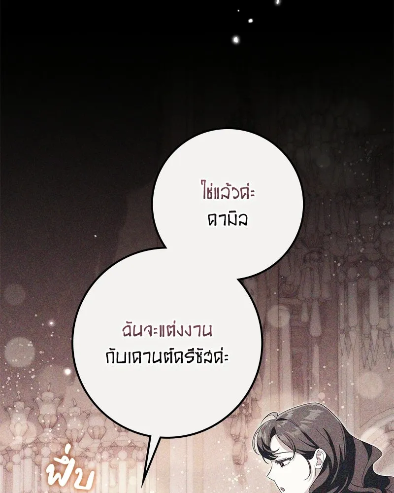 หน้า 112
