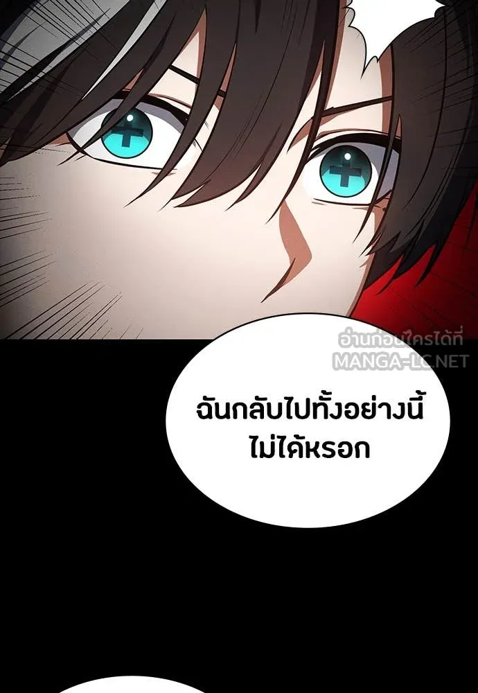 หน้า 141