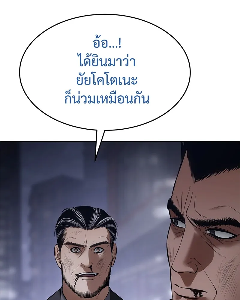 หน้า 209