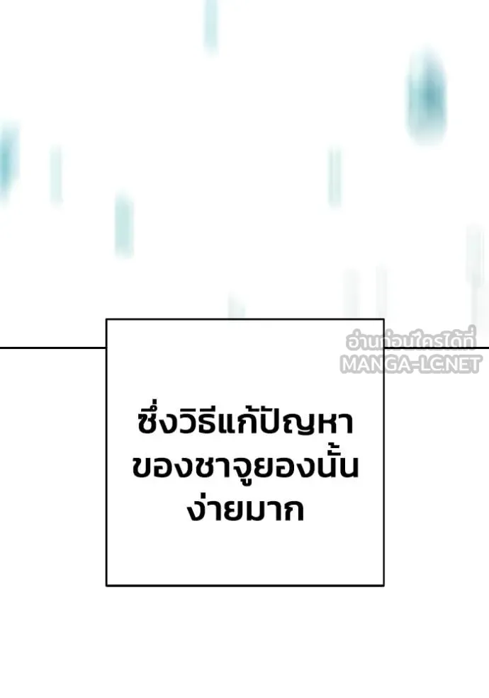 หน้า 235
