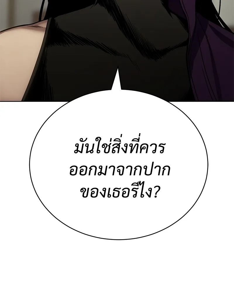 หน้า 173