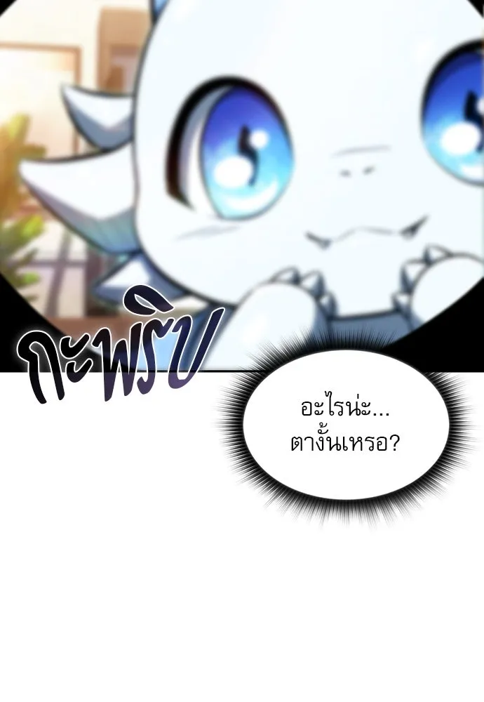 หน้า 169