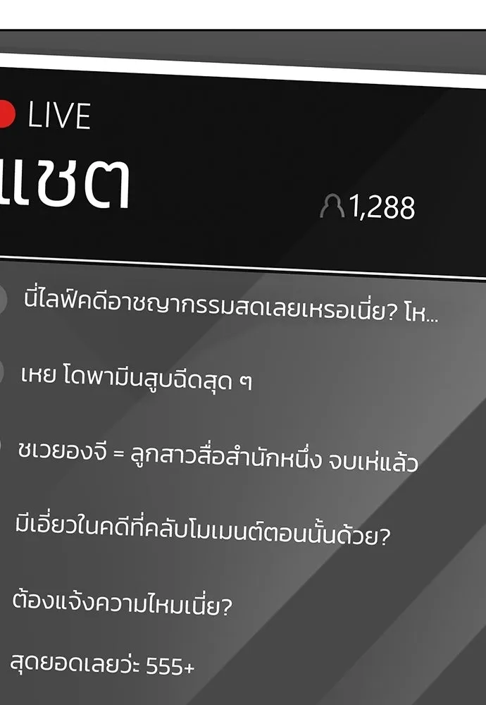 หน้า 175