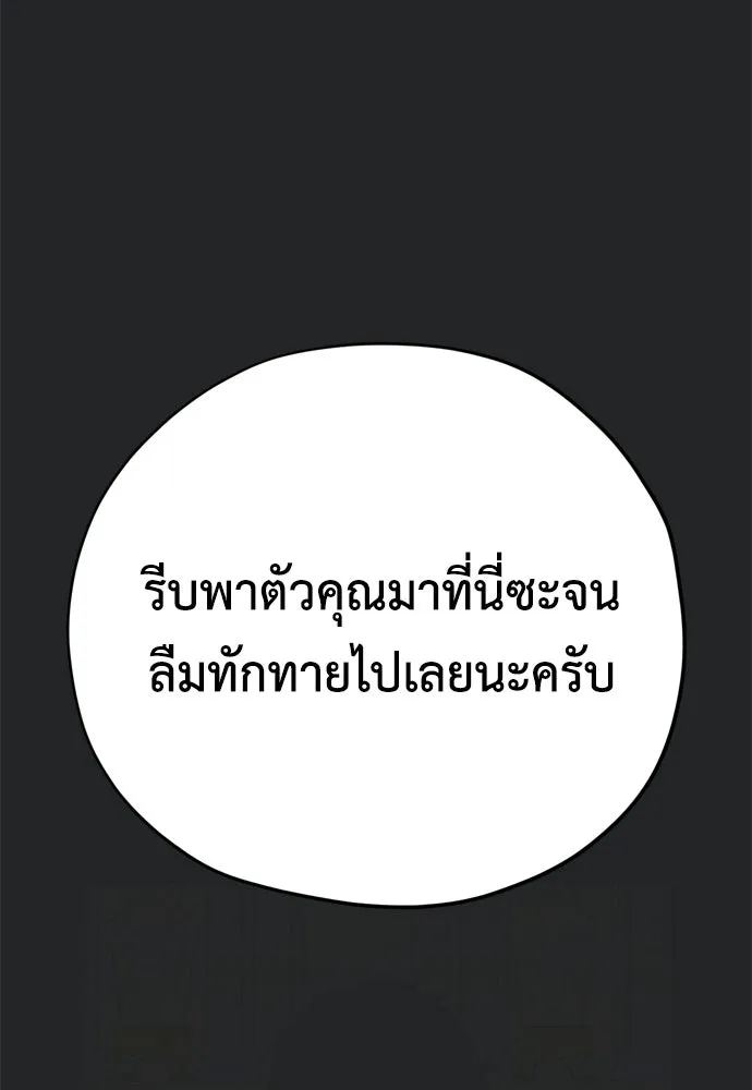 หน้า 130