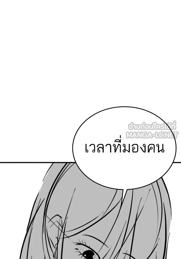 หน้า 123