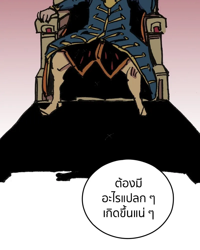 หน้า 89