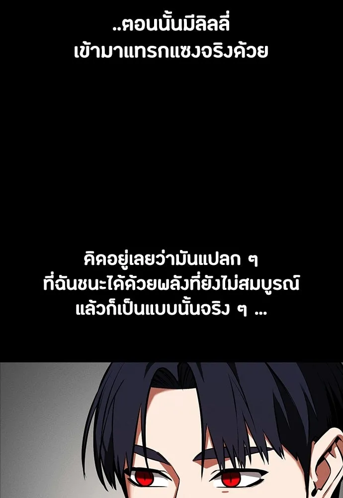 หน้า 95