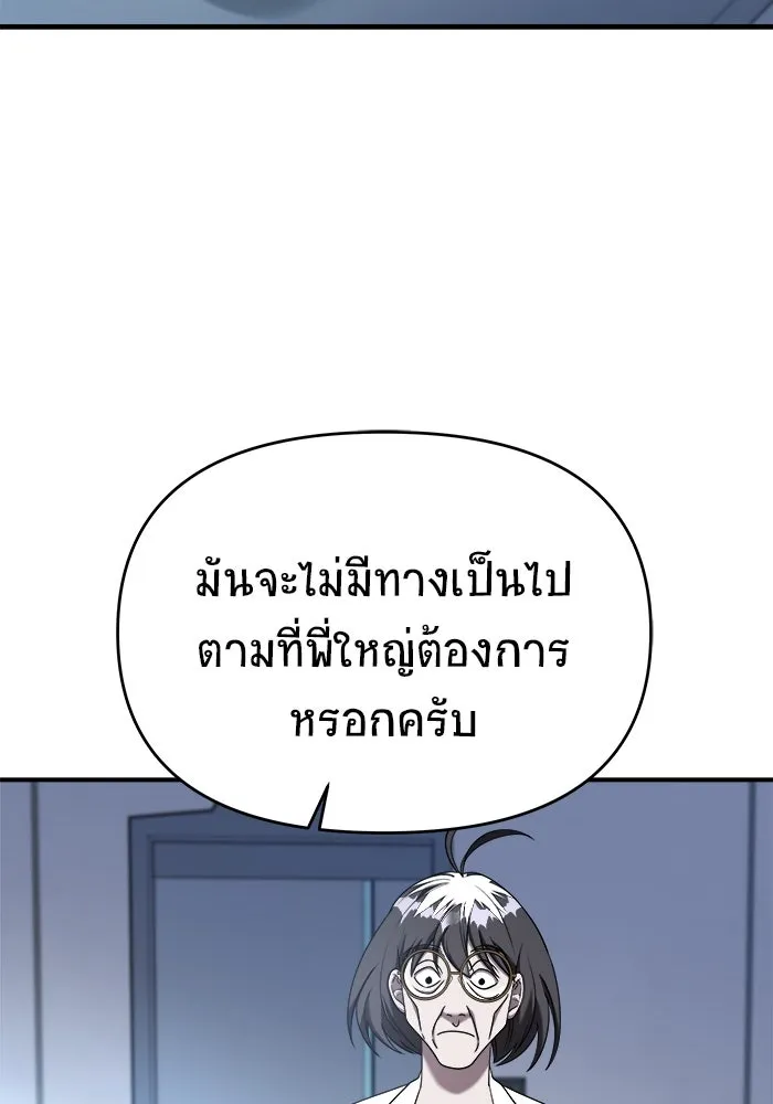 หน้า 101