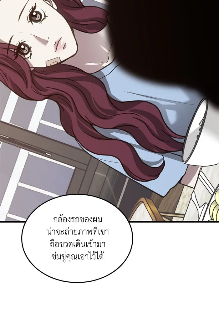 หน้า 85