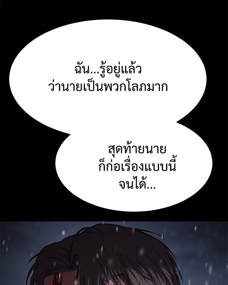 หน้า 85