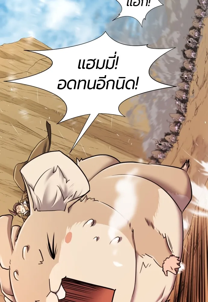 หน้า 103