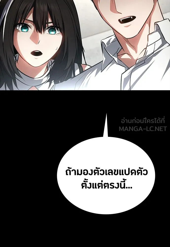 หน้า 117