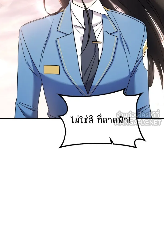 หน้า 138