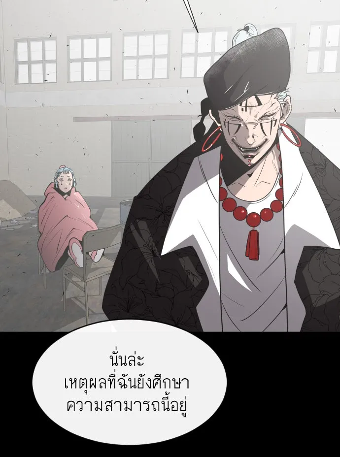 หน้า 110