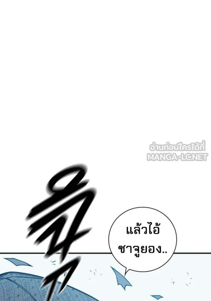 หน้า 79