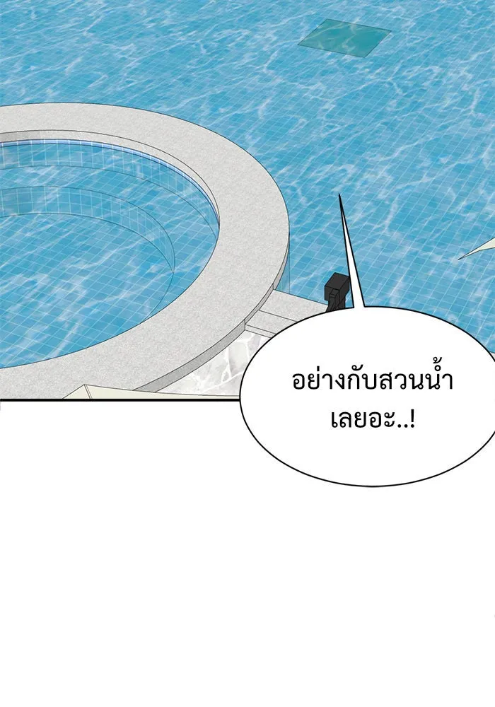 หน้า 97