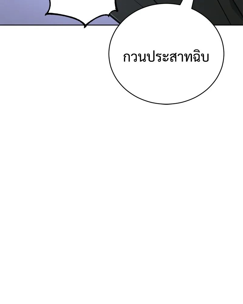 หน้า 146