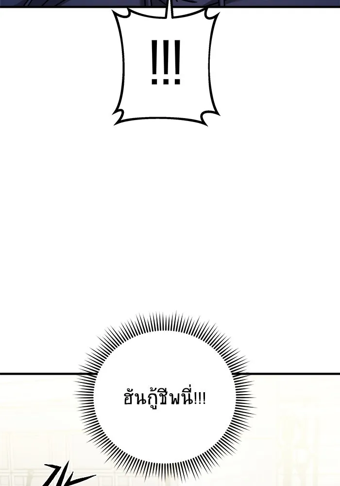 หน้า 136