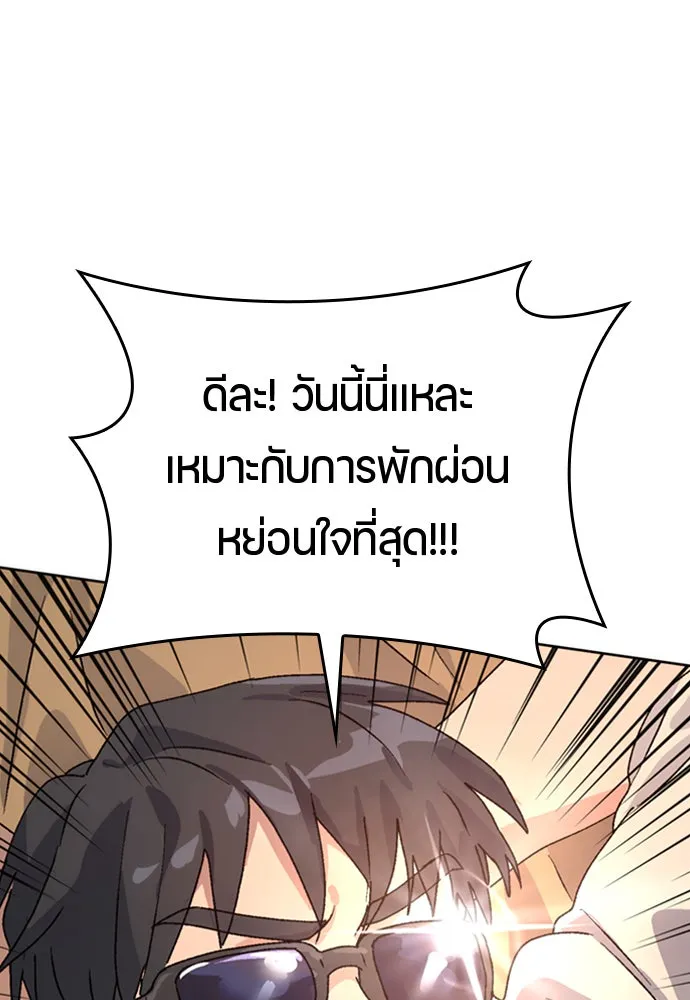 หน้า 80