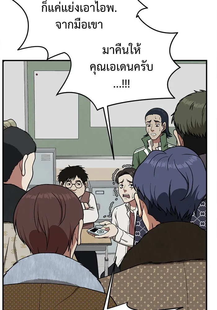 หน้า 28