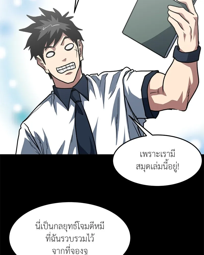 หน้า 49