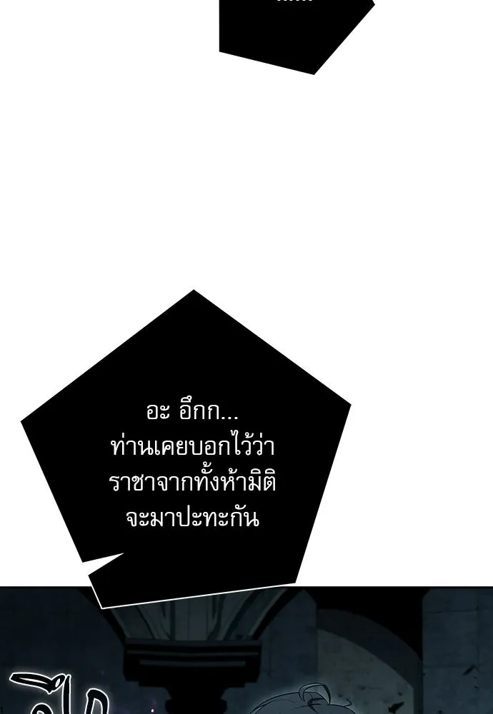 หน้า 103