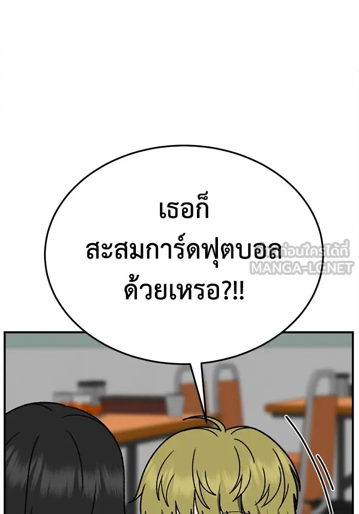 หน้า 69