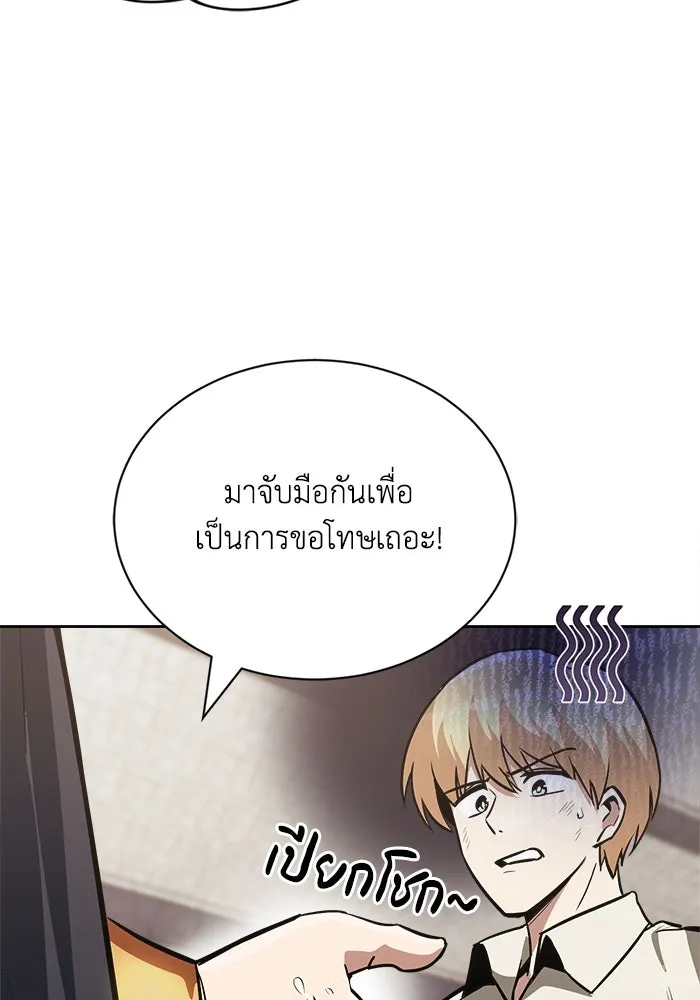 หน้า 71