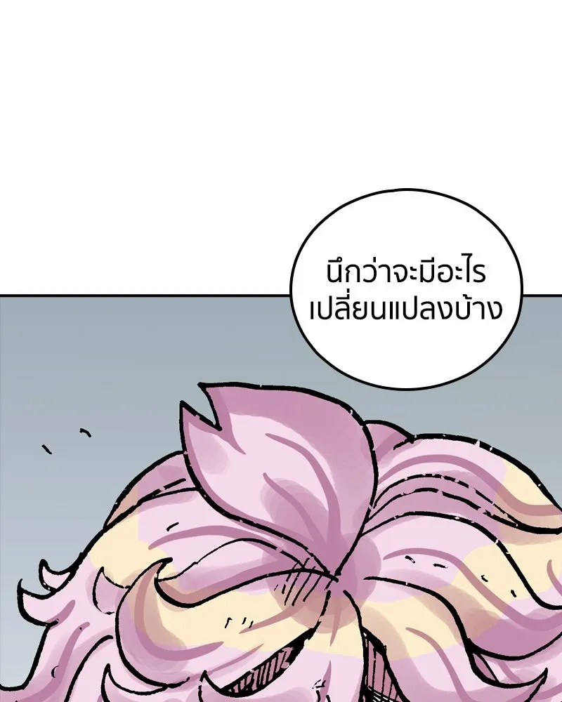 หน้า 118