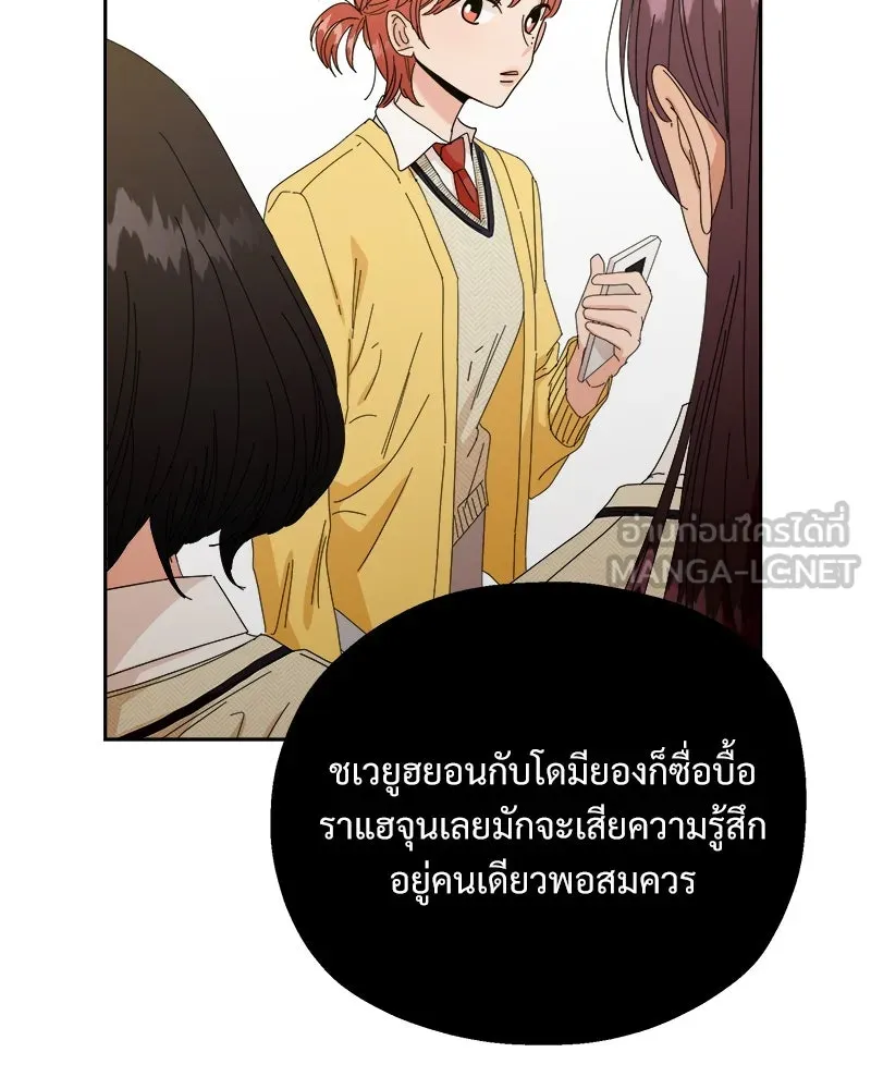 หน้า 84