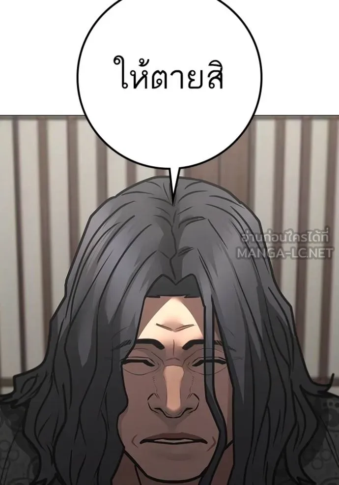 หน้า 106