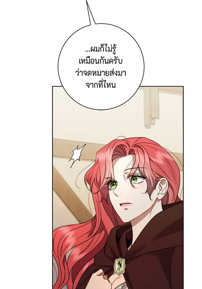 หน้า 106