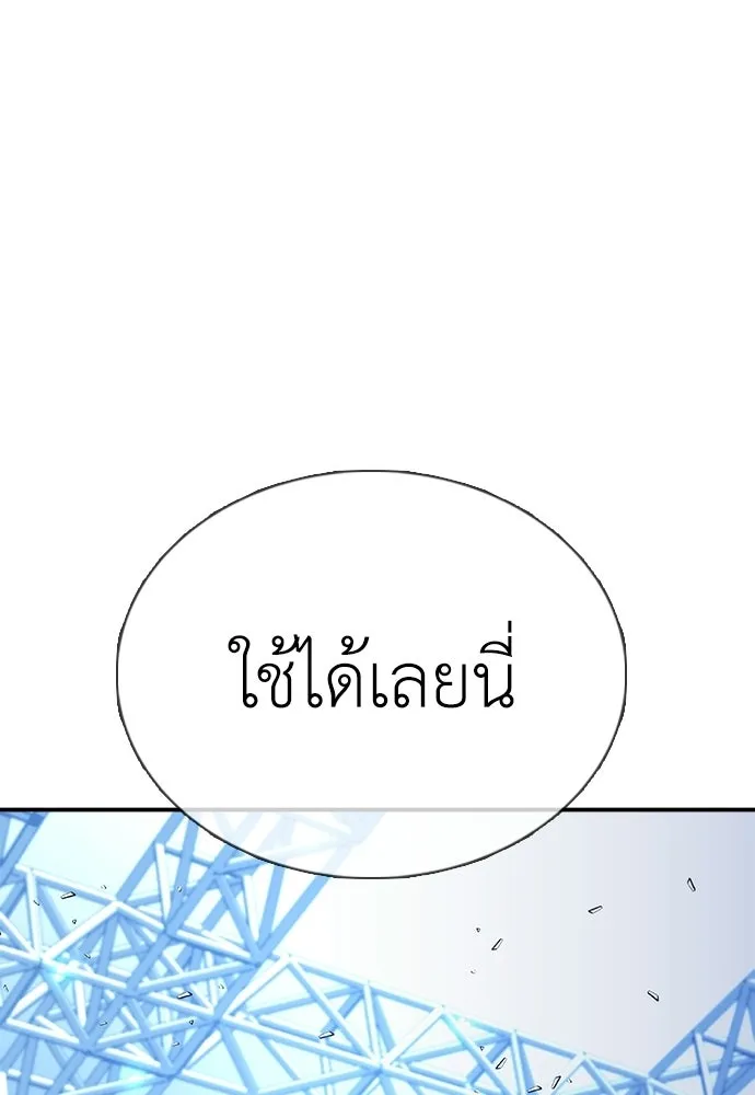 หน้า 142