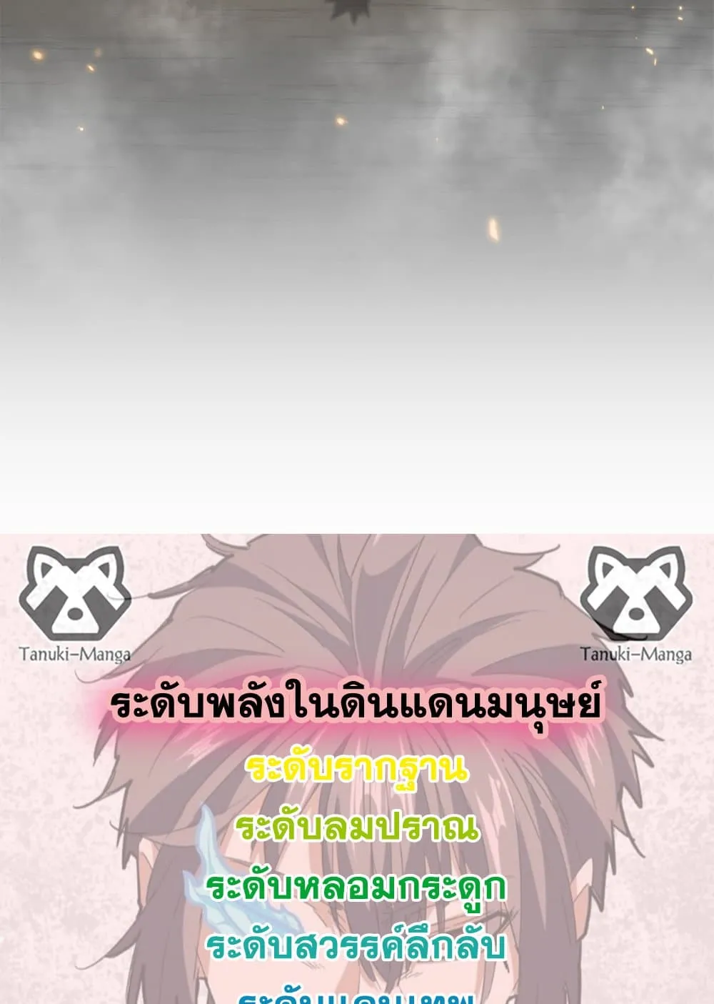 หน้า 58