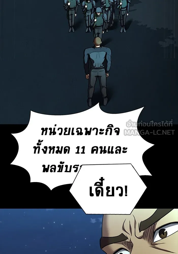 หน้า 171