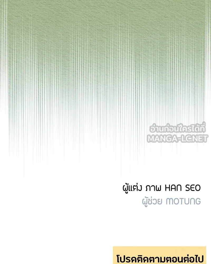 หน้า 114
