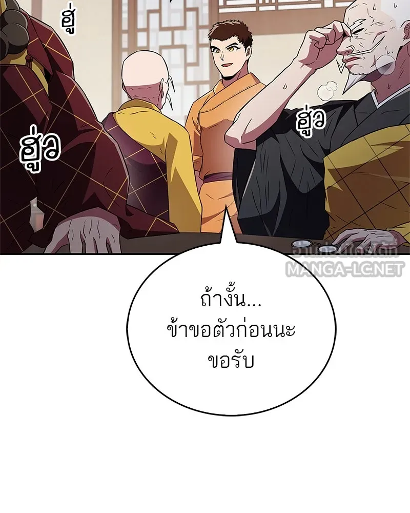 หน้า 84